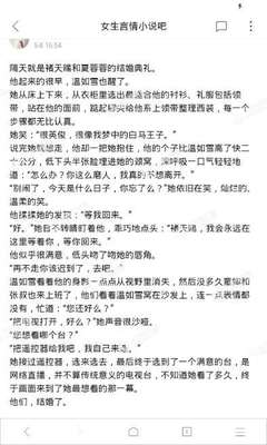 正规买球官方网站